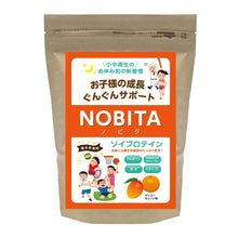 画像をギャラリービューアに読み込む, NOBITAソイプロテイン-マンゴーオレンジ味　600g
