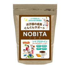 画像をギャラリービューアに読み込む, NOBITA ソイプロテイン - ココア味　600g
